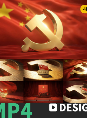 七一红色中国学习爱国宣誓红色歌曲舞蹈舞台LED大屏背景视频素材