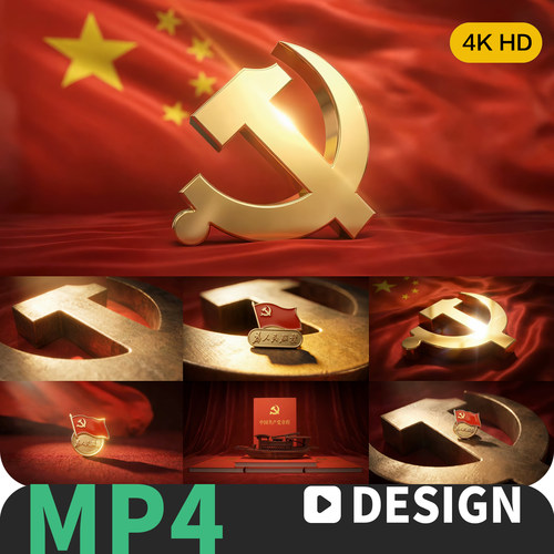 七一红色中国学习爱国宣誓红色歌曲舞蹈舞台LED大屏背景视频素材