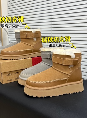 2025冬季女靴瑞秋切克靴加绒魔术贴低筒平厚底雪地鞋羊皮毛一体