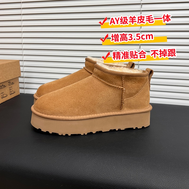 桑坡东北加绒羊皮毛一体雪地靴