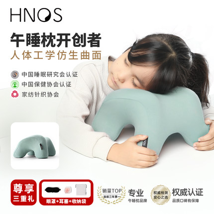 【趴睡不压手】小象午睡枕小学生趴睡枕初高中生午休枕头午睡神器
