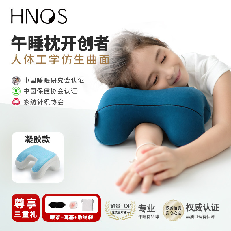 午睡枕小学生趴睡枕一年纪儿童专用教室趴着睡觉靠枕抱枕午休枕头