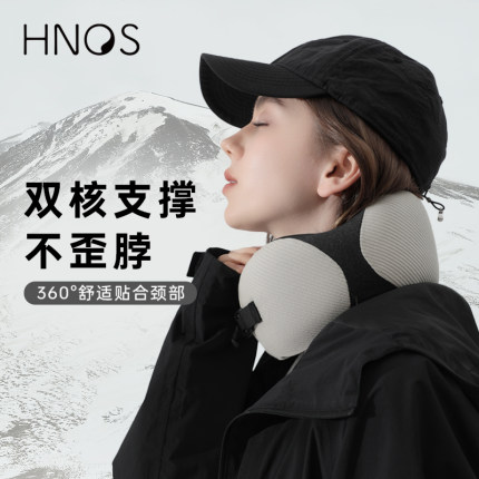 西诺思无境u型枕长途旅行枕护颈不歪脖飞机枕坐车睡觉便携U形枕头