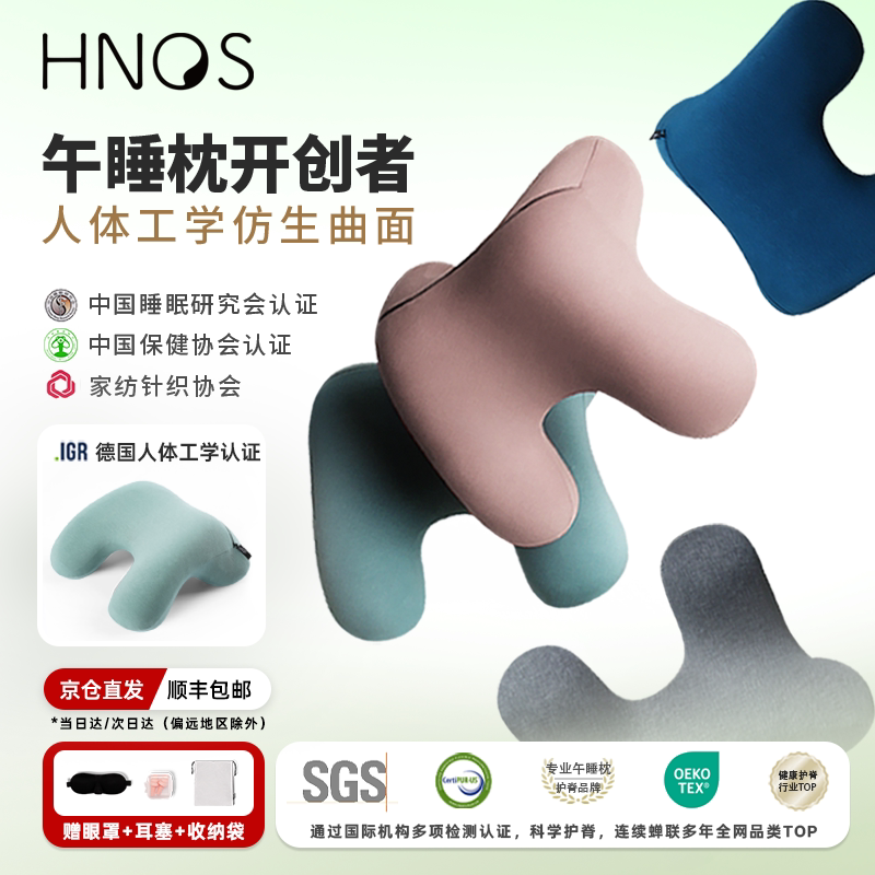 百万职场妈妈都在用的午睡枕图片