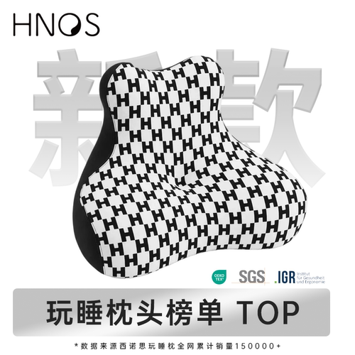 全新设计可趴可躺多功能玩睡枕头