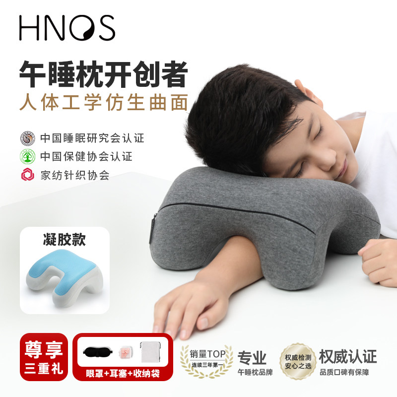 午睡枕小学生趴睡枕一年纪儿童专用教室趴着睡觉靠枕抱枕午休枕头