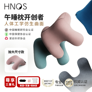 【大小酣午睡枕】初高中生趴睡枕办公室午睡神器成人睡觉学生趴枕