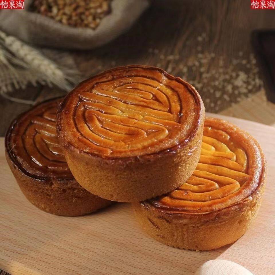 木糖醇蛋月烧软皮月饼五仁黑芝麻月饼传统糕点多口味独立小包装