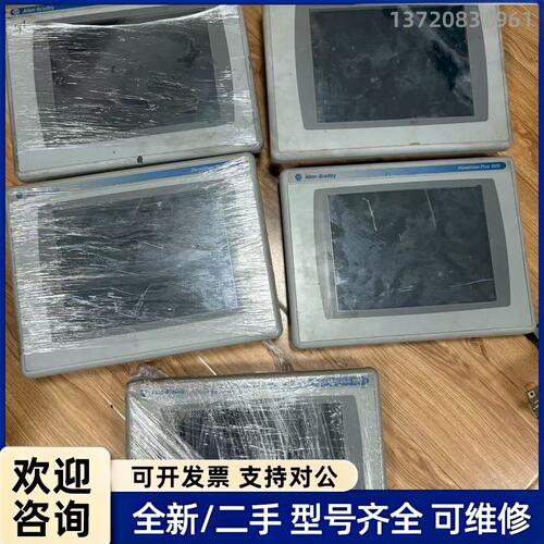询价2711P-RDT10C二手拆机AB罗克韦尔触摸显示屏，B版