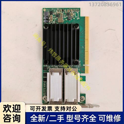 询价迈络思Mellanox CX416A-GCAT双口50G网卡