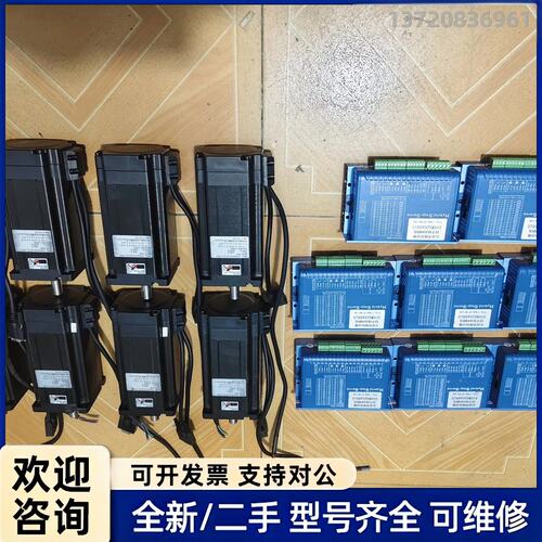 询价86闭环步进电机（鼎拓达步进电机）DT86HBS，电机DT8