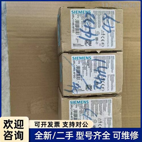 询价原装西门子过载继电器 3RU1146-4FB0 安培28-4