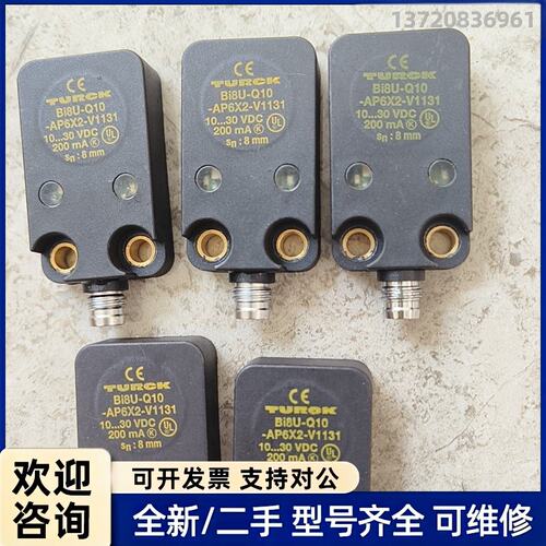 询价TURCK图尔克 传感器 Bi8U-Q10-AP6X2-V1