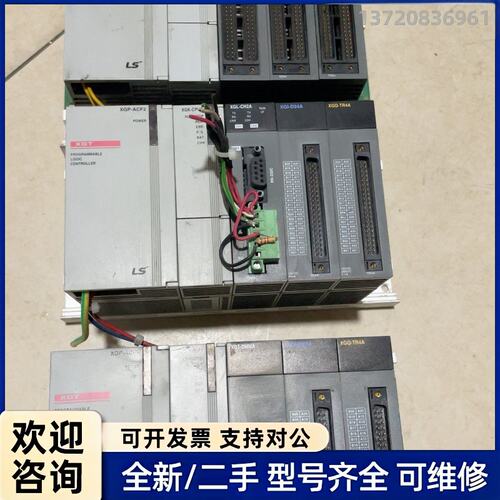 询价XGP-ACF1（2个） XGK-CPUE， XGF-PO2