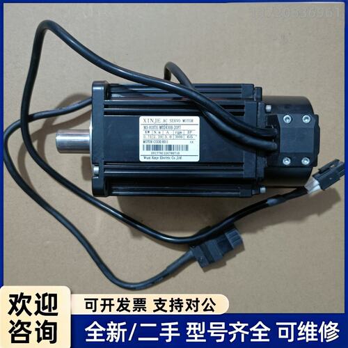 询价信捷伺服电机750w，型号MS-80STE-M02430B-