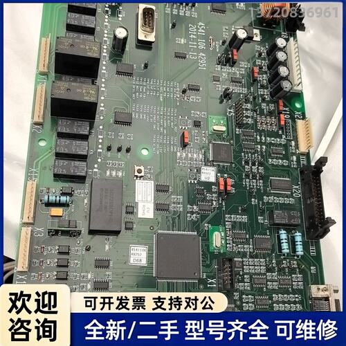 询价东软高压线路板。具体型号看图。有需要的朋友联系。A十3