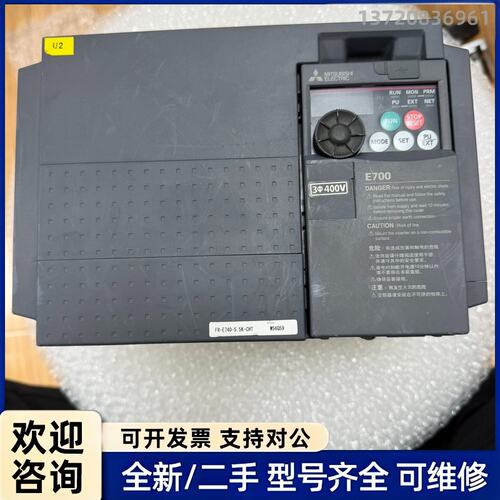 询价FR-E740-5.5K-CHT二手拆机三菱5.5KW 38