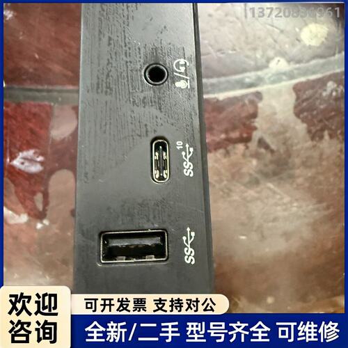 询价泰格斯（Targus）DOCK310 Type-C扩展坞转换