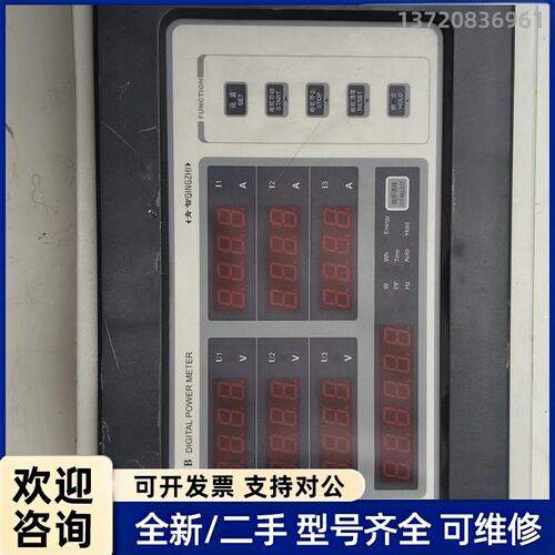 询价青岛青智8967B综合电量监测仪，拆机件，实物拍摄，型号89