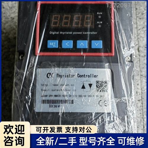 询价杰顿JS3K-3PH-4MA20-100A-3D-F-S-3