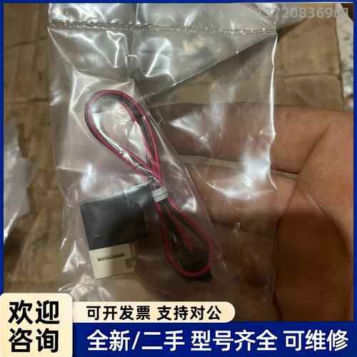 询价10-VQ110-5M SMC电磁阀，全新的，有7个，成色如