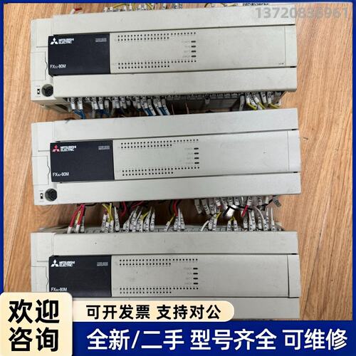 询价FX3U-80MR/ES-A二手拆机三菱plc实物图拍摄功能