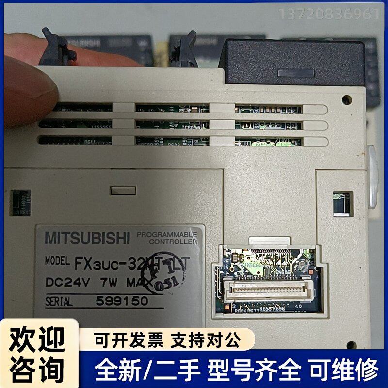 询价三菱PLC拆机二手FX3U其它元器件