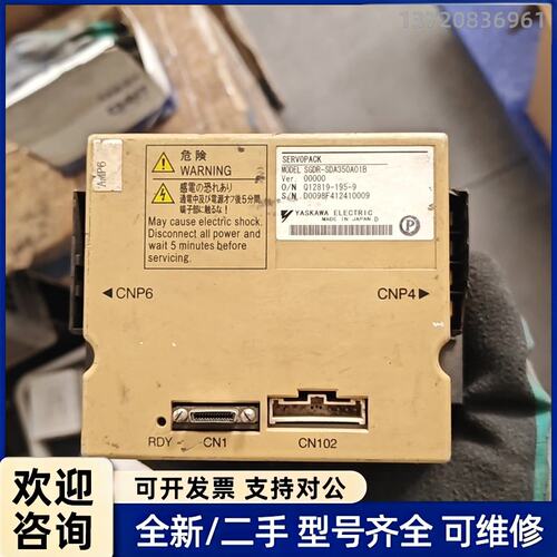 询价安川驱动器SGDR-SDA350A01b二手成色如图，外壳有