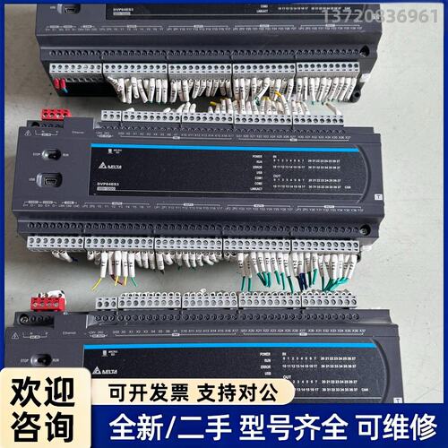询价台达PLC主机DVP64ES300T二手拆机，成色漂亮