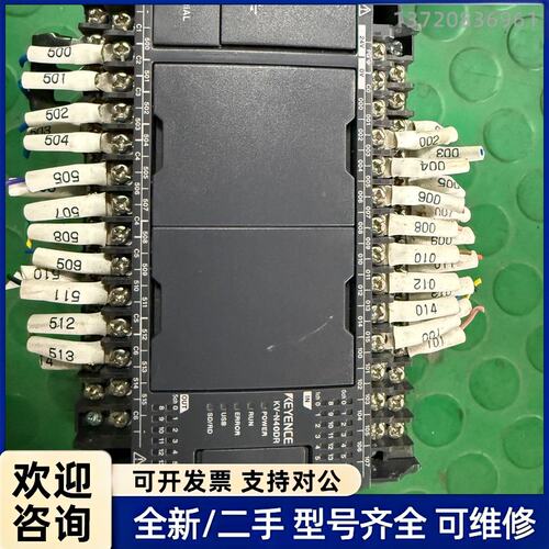 询价基恩士plc，KV-N40DR CPU模块，拆机件，成色看看