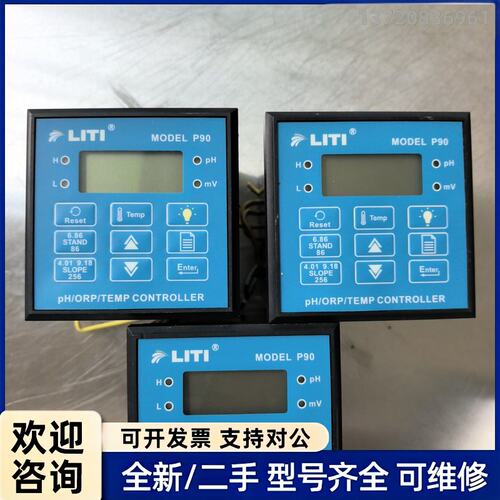 询价LITI P90 pH/ORP/TEMP控制器，型号P90，