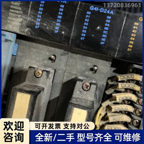 询价LS PLC模块 G4I-D24A