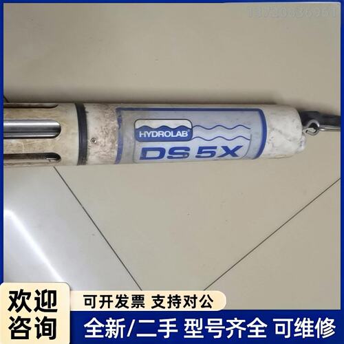 询价二手哈希HYDROLAB DS5多参数水质快速测试仪分析仪有