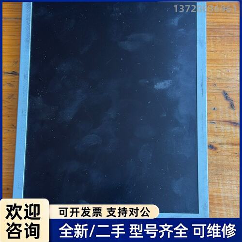 询价KCB104VG2CA-A21-3X-24屏，