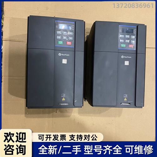 询价华远变频器G1-4T0075G-JC，7.5KW ，380V