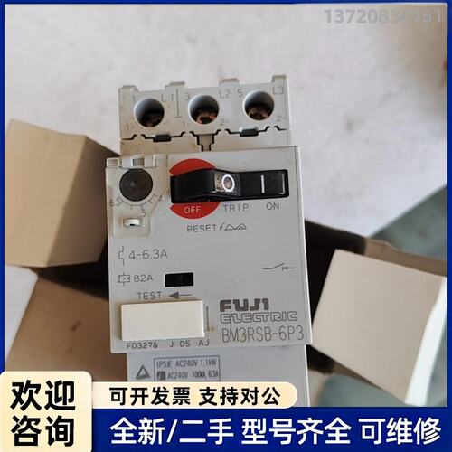 询价富士马达保护器BM3RSB-6P3