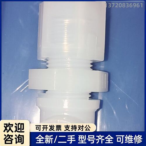 询价英特格FLUOROWARE 204-17 JF661D 1/