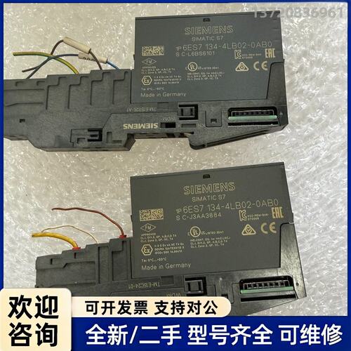 询价6ES7 134-4LB02-0AB0二手拆机西门子模块实物