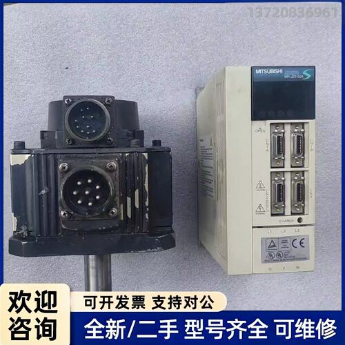 询价MR-J2S-60A 三菱伺服驱动器，HC-SFS52 三菱