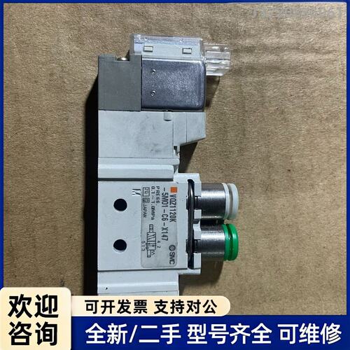 询价VQZ1120K-5M01-C6-X147 SMC电磁阀，拆
