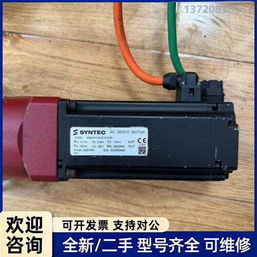 询价S08-AM1-50-E12-K-Z3二手拆机新代电机400