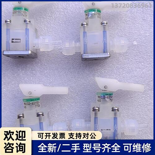 询价日本CKD手动阀 调节阀 TMDZ02-X0192-7417
