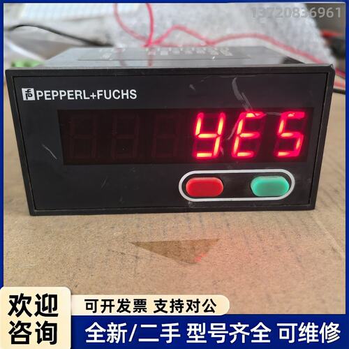 询价KCT2-6ST-V倍加福P+F多功能计数，计时，转速显示器
