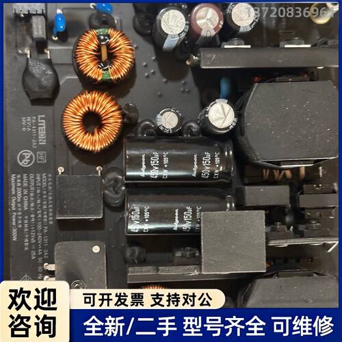 询价LiteON PA-1311-2A1电源板 拆机件 成色还行
