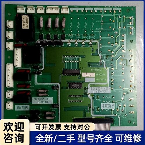 询价日立中央空调螺杆机 电脑板 主板C1942-1 WC0C3，