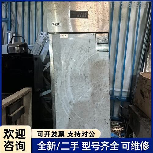 询价个人闲置包子村单门发酵冰箱，型号SLG4-0.6F，容量60
