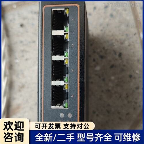 询价keepLiNK KP-9000 工业级交换机，5口百兆，G