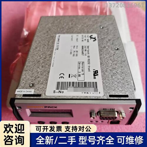 询价ELTEK易达Smartpack GB RS232 Fron