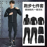 ① 412 Рефлексивный комплект [Семь -набор]]