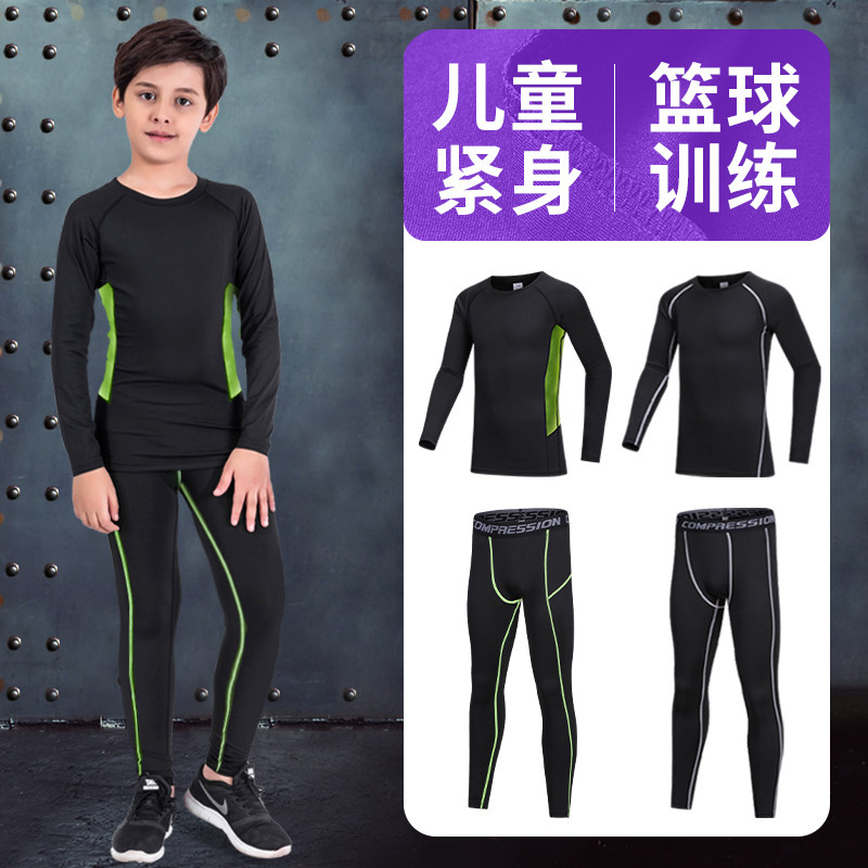 速发儿童紧身男装足球篮球紧身衣运动训练服快干衣春秋套童打底服